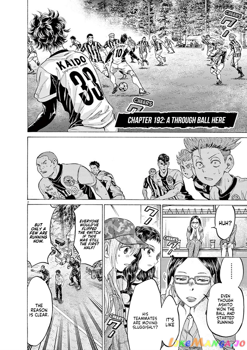 Ao Ashi, Chapter 192 image 02